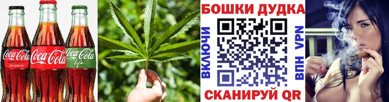 Печенье с ТГК конопля  Купить закладки  Усолье-Сибирское 