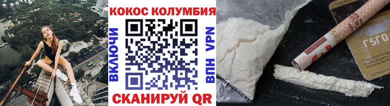 Cocaine Fish Scale  Купить где  Усолье-Сибирское 