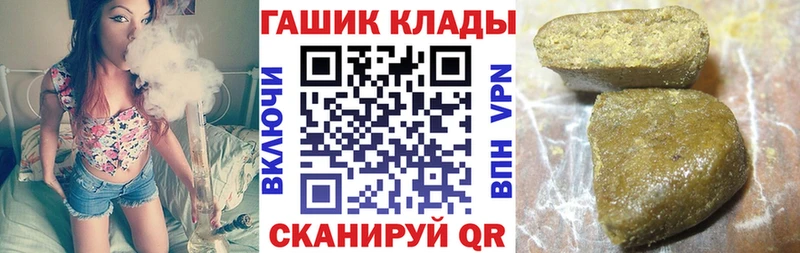 ГАШИШ гарик Купить Усолье-Сибирское