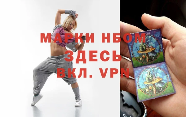 скорость Пересвет