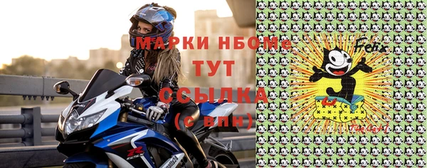 меф Покров