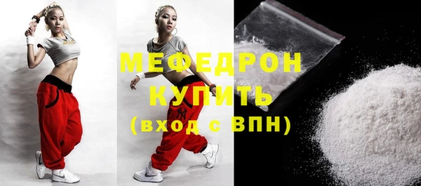 меф Переславль-Залесский
