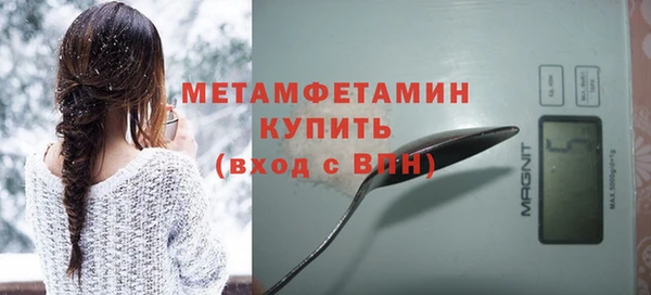 альфа пвп VHQ Покровск