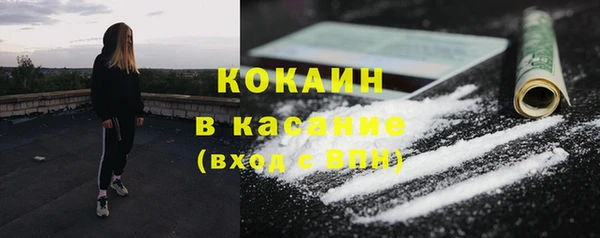 альфа пвп VHQ Покровск