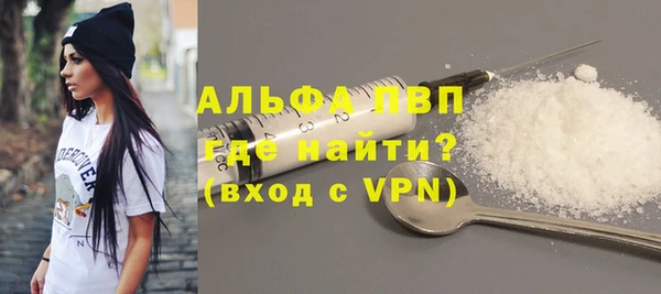 а пвп мука Покачи