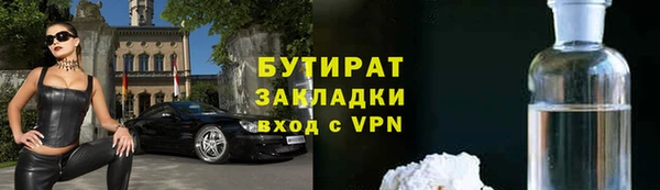 Альфа ПВП Пестово