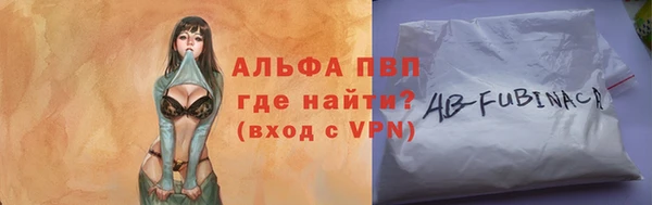 а пвп мука Покачи