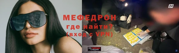 скорость Пересвет