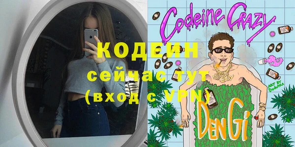 скорость Пересвет