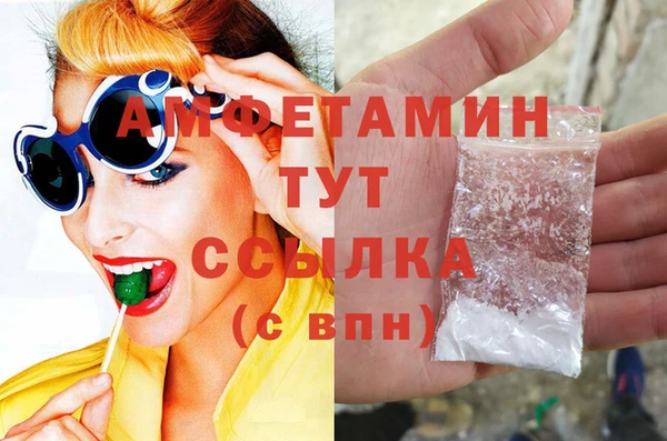 меф Покров