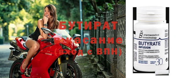 скорость Пересвет