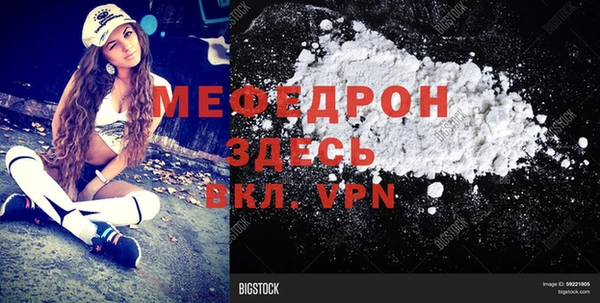 меф Покров