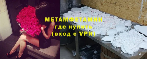 Альфа ПВП Пестово