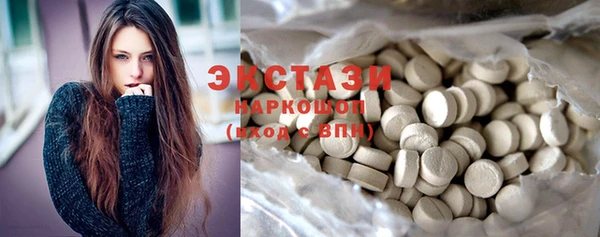скорость Пересвет
