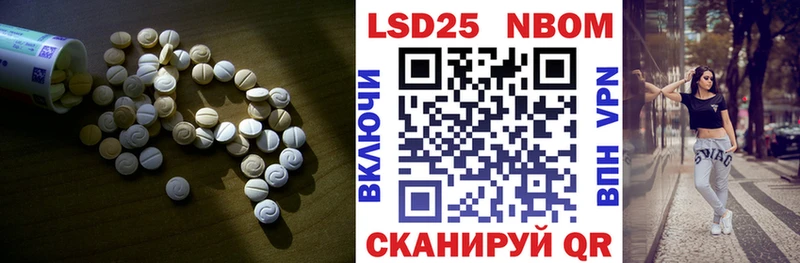 Купить закладки  Усолье-Сибирское  Лсд 25 экстази кислота 