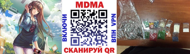 МДМА кристаллы Усолье-Сибирское