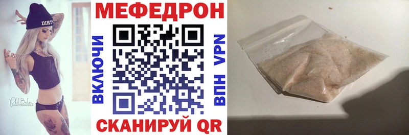 Мефедрон 4 MMC  Купить закладки  Усолье-Сибирское 