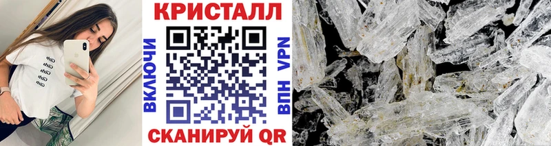 МЕТАМФЕТАМИН Methamphetamine  Купить где  Усолье-Сибирское 