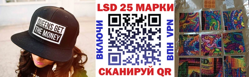 Купить  Усолье-Сибирское  Марки N-bome 1,8мг 