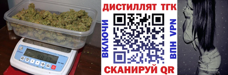 Дистиллят ТГК жижа Купить Усолье-Сибирское