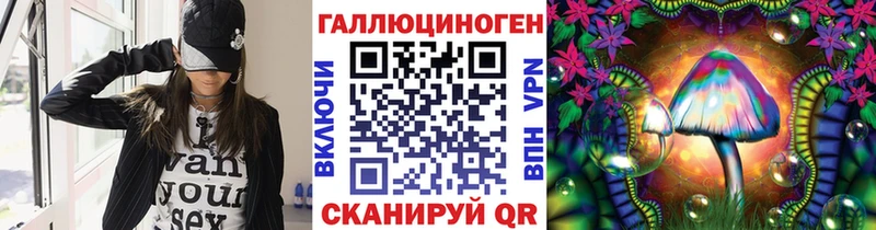 Купить закладки  Усолье-Сибирское  Псилоцибиновые грибы мицелий 